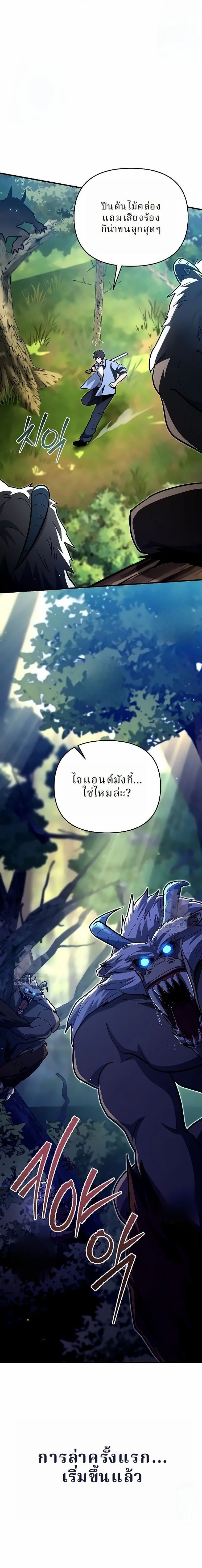 หน้าที่ 27