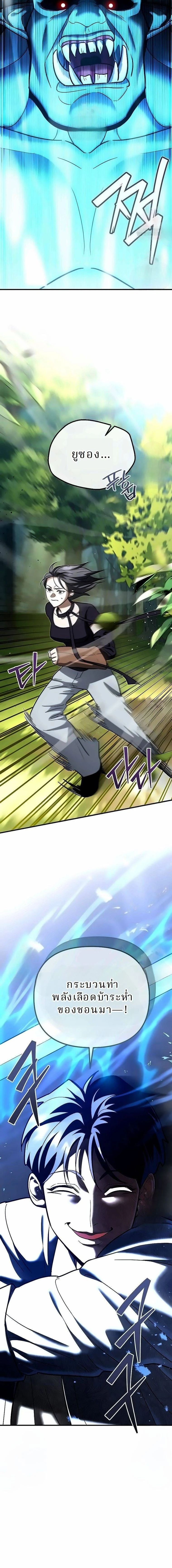 หน้าที่ 28