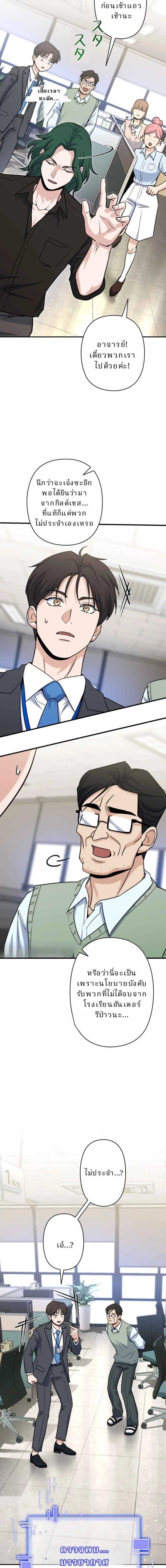 หน้าที่ 13