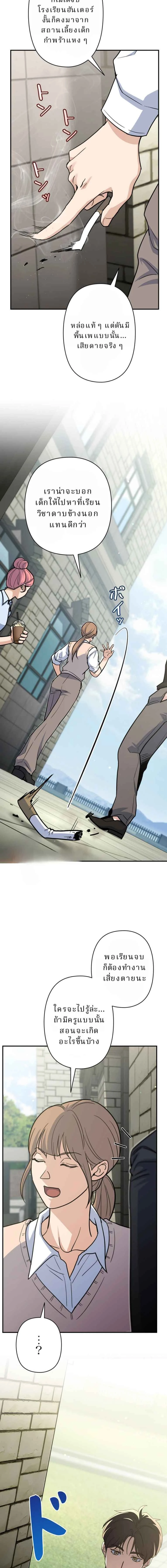 หน้าที่ 21