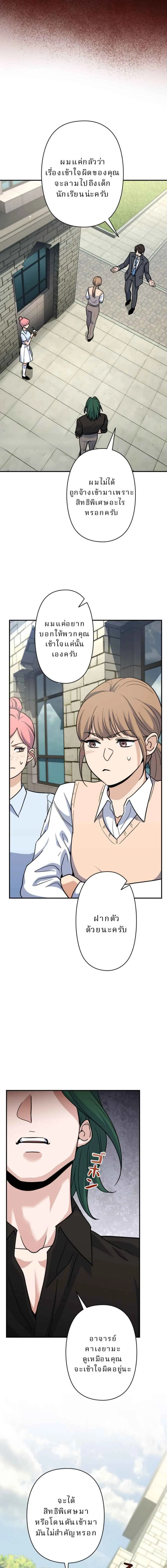 หน้าที่ 23