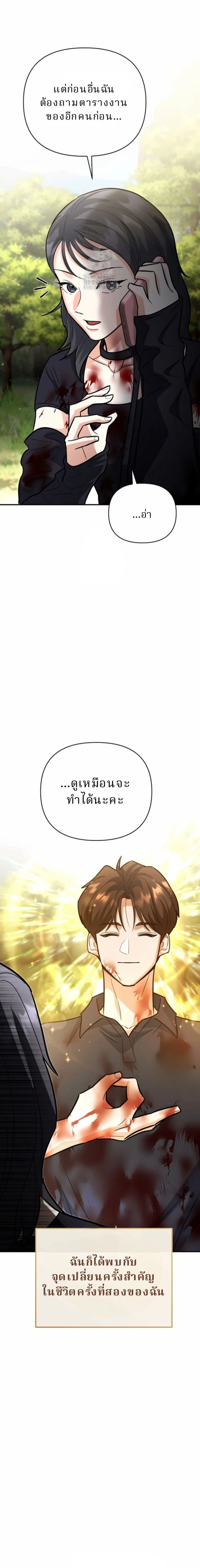 หน้าที่ 27