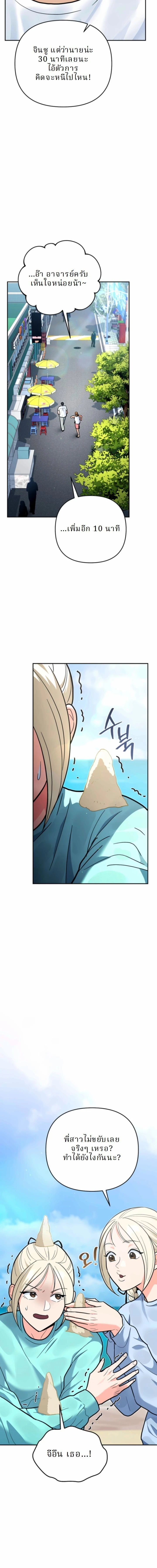 หน้าที่ 22