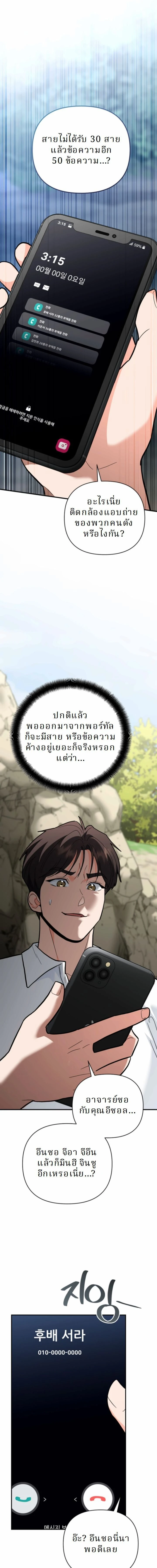 หน้าที่ 15