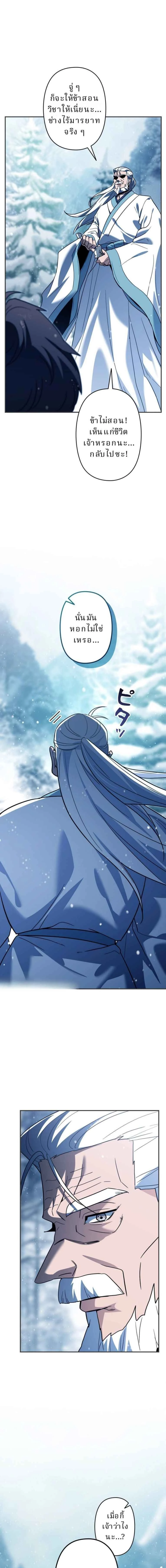 หน้าที่ 25