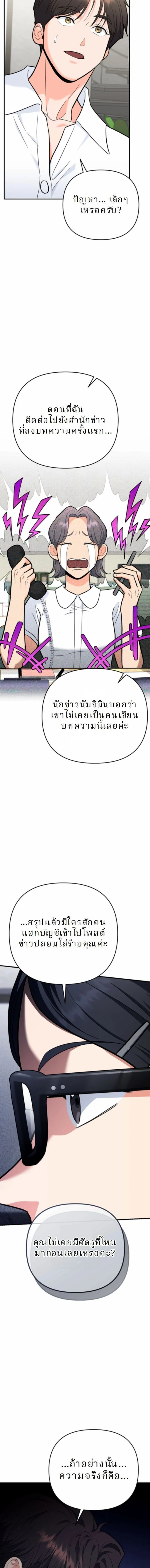 หน้าที่ 15