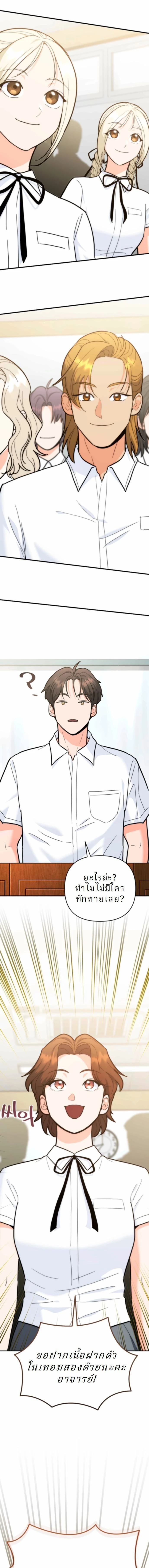 หน้าที่ 18