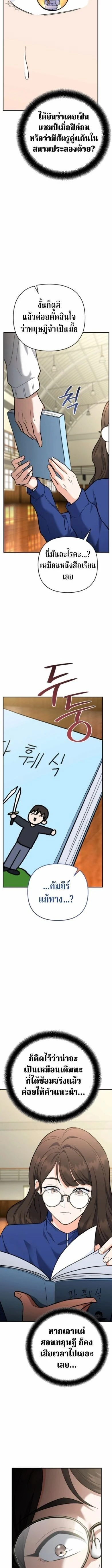 หน้าที่ 14
