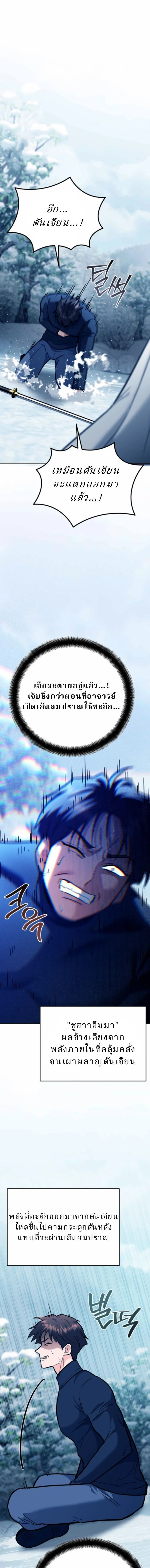 หน้าที่ 22