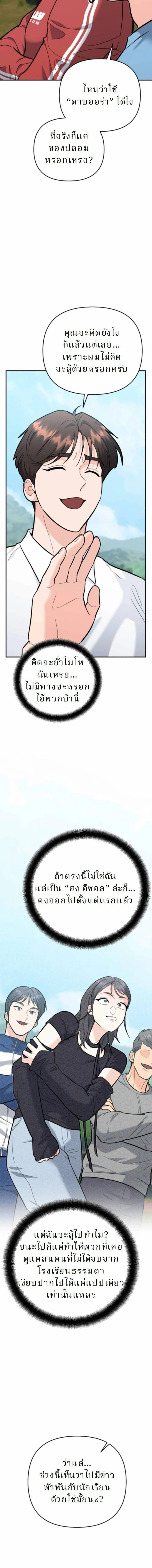 หน้าที่ 15