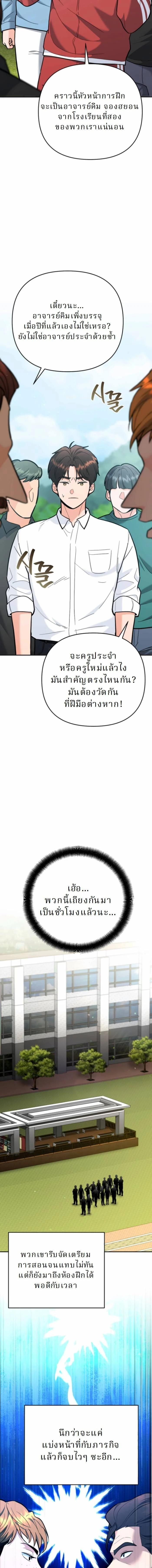 หน้าที่ 10