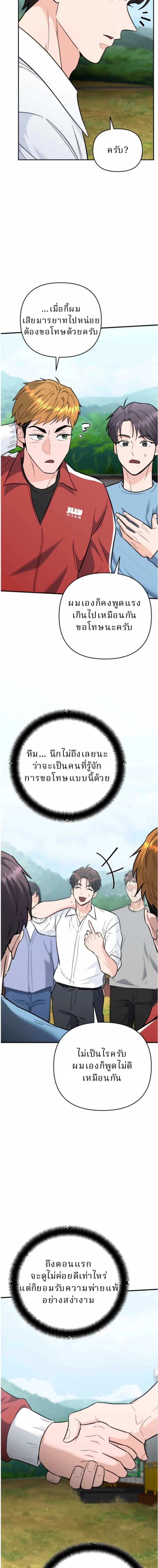 หน้าที่ 18