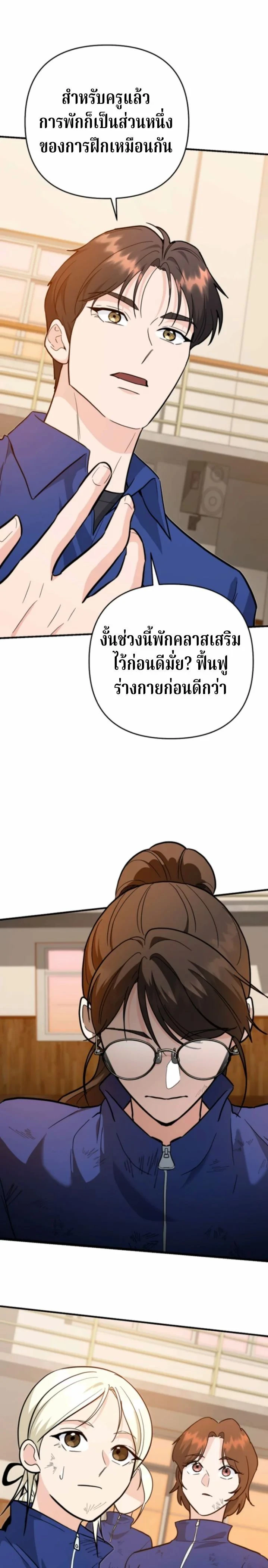 หน้าที่ 27