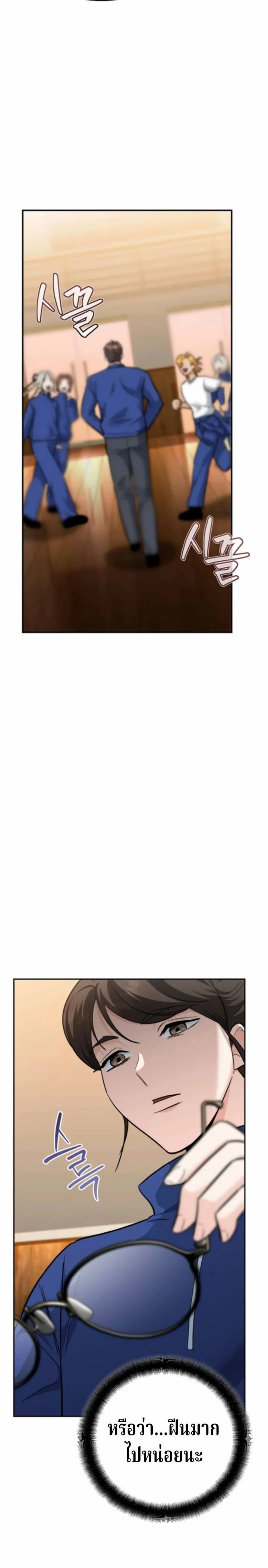 หน้าที่ 31