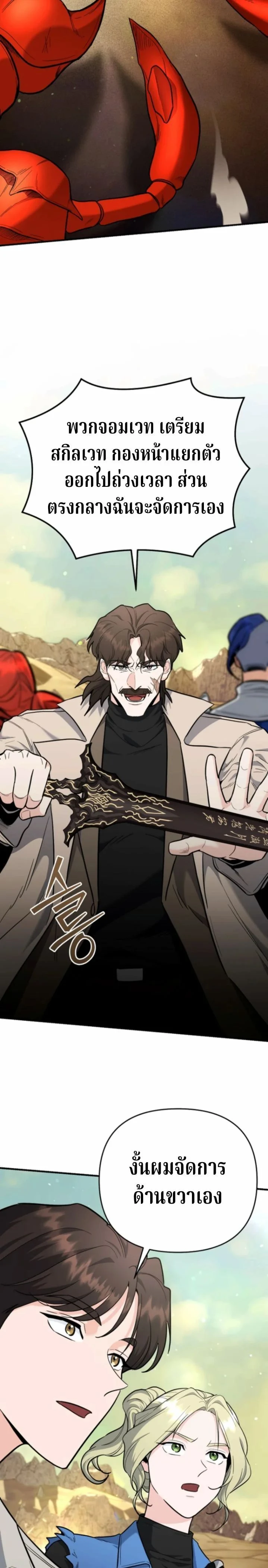 หน้าที่ 27