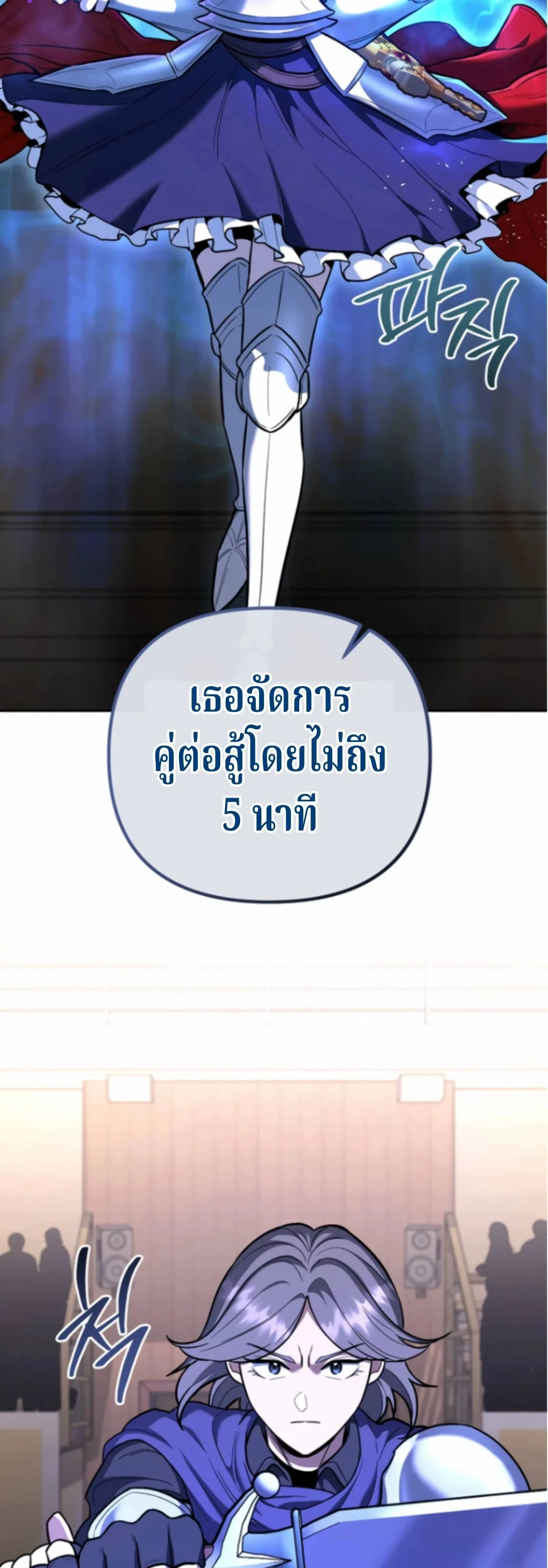 หน้าที่ 55