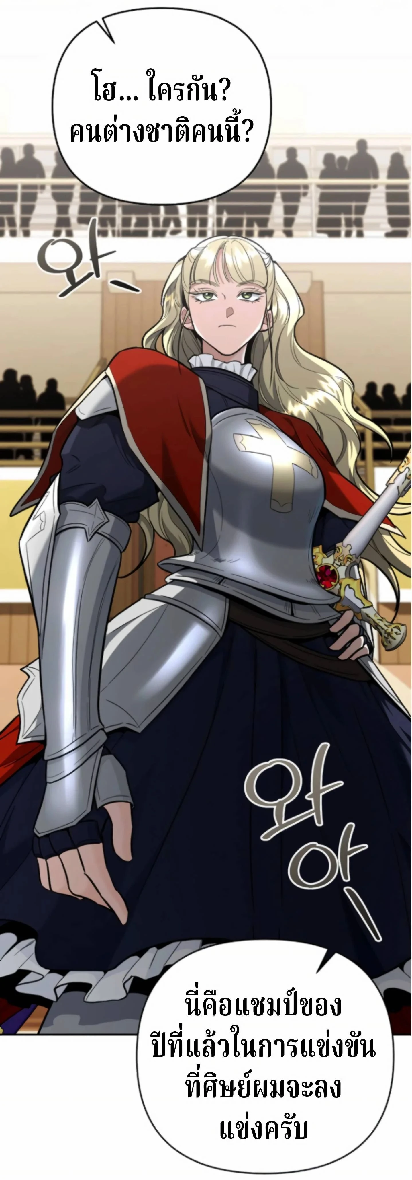 หน้าที่ 51