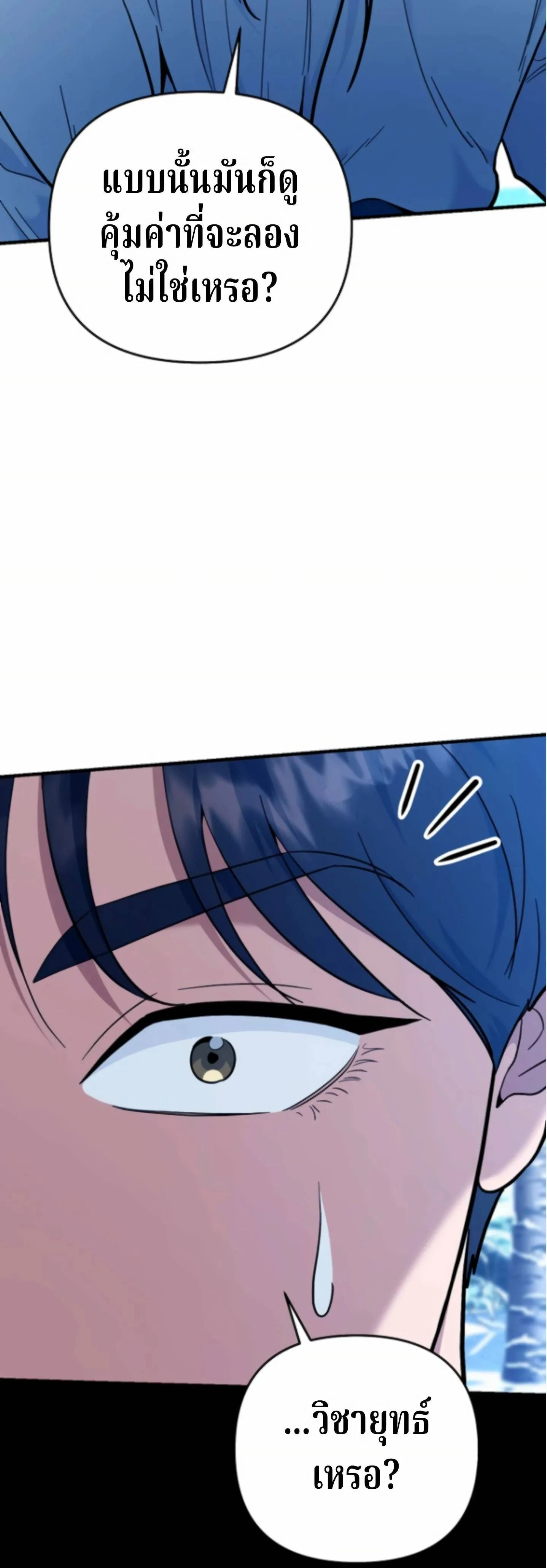 หน้าที่ 70