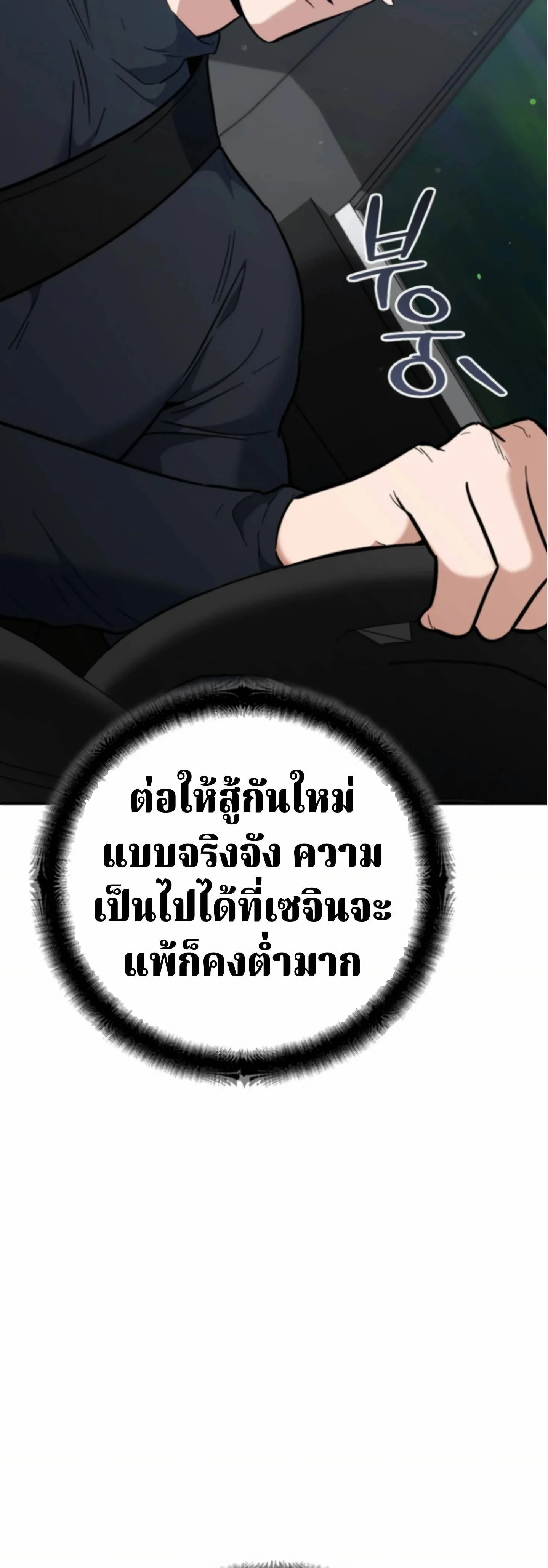หน้าที่ 41