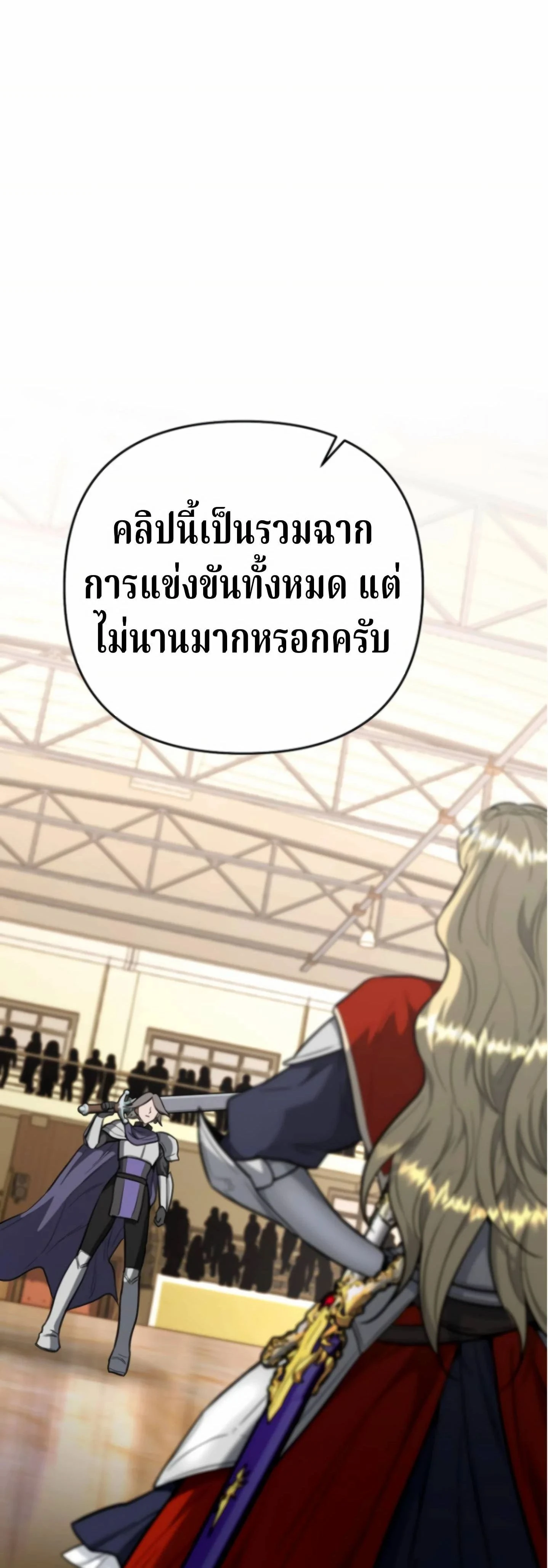 หน้าที่ 52