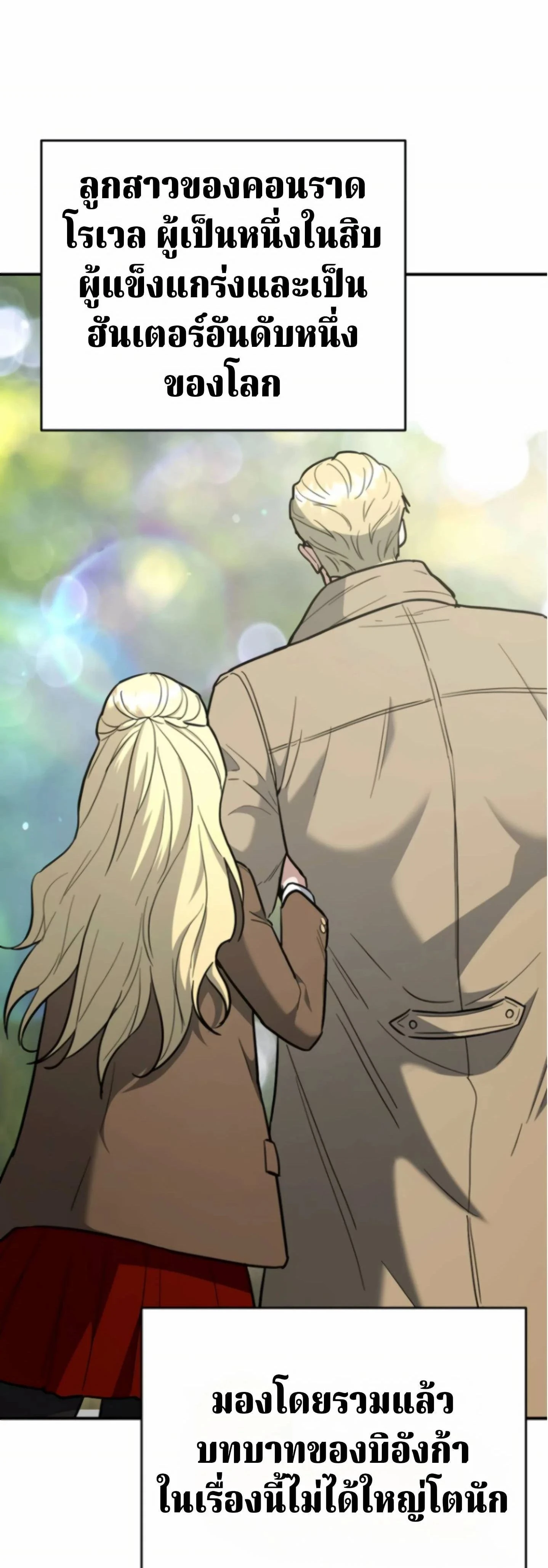 หน้าที่ 34