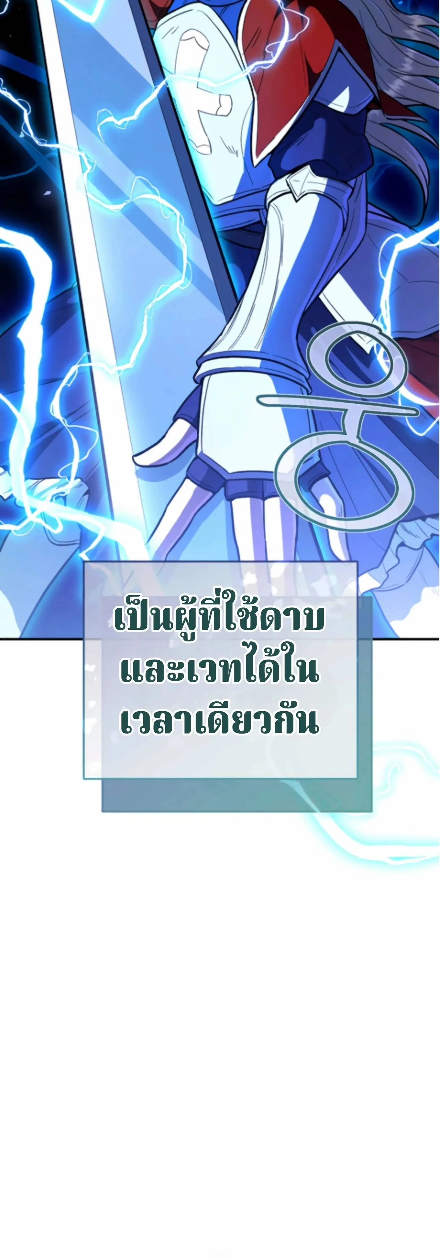หน้าที่ 38