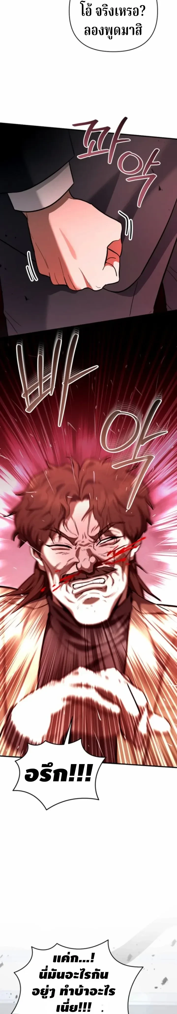 หน้าที่ 39