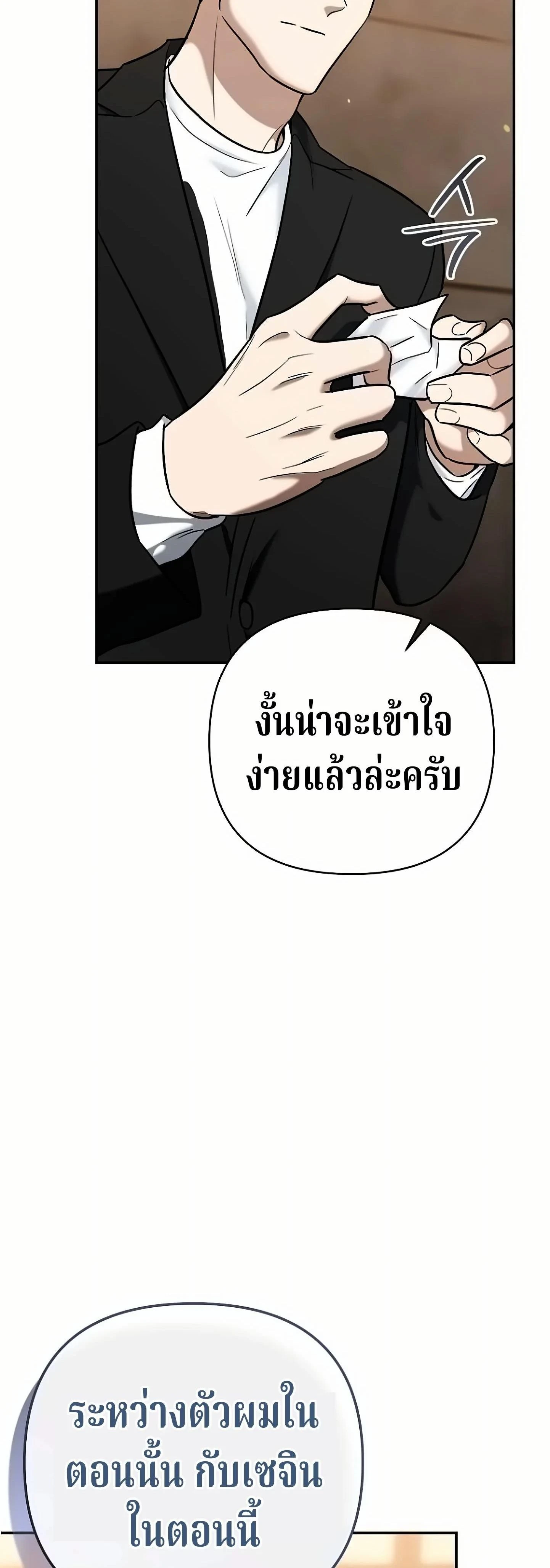 หน้าที่ 50