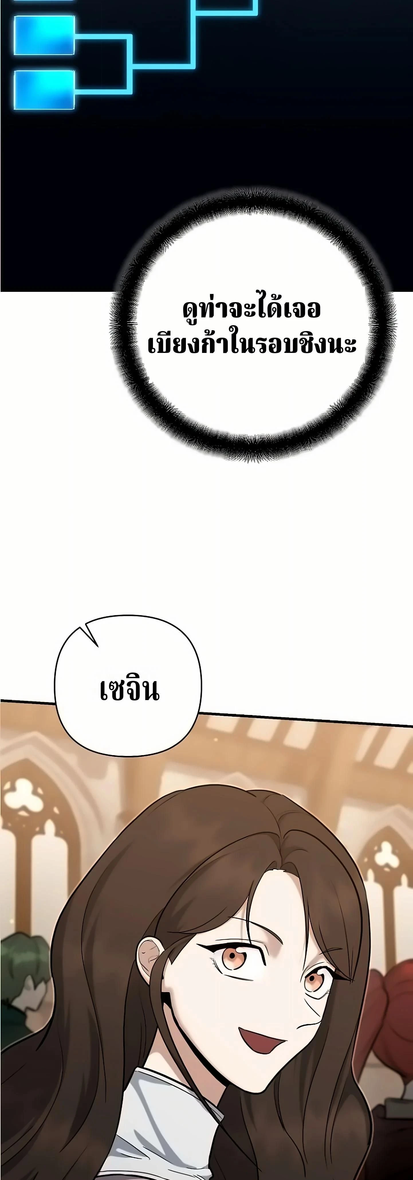 หน้าที่ 55