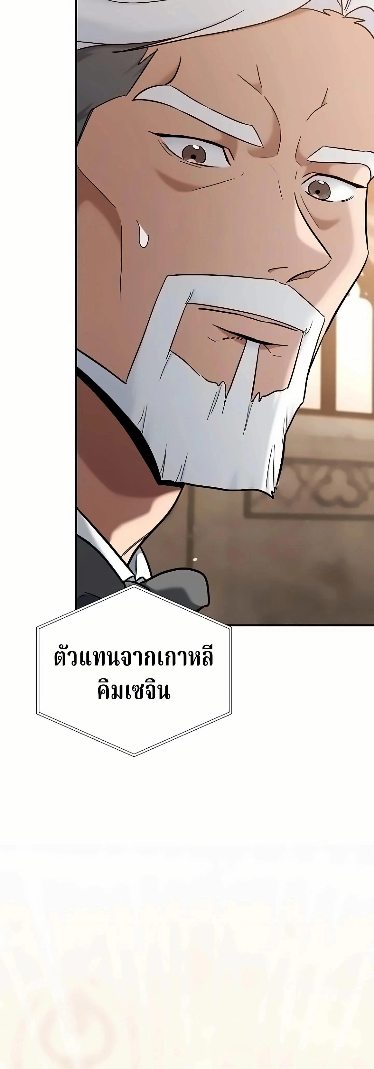 หน้าที่ 52