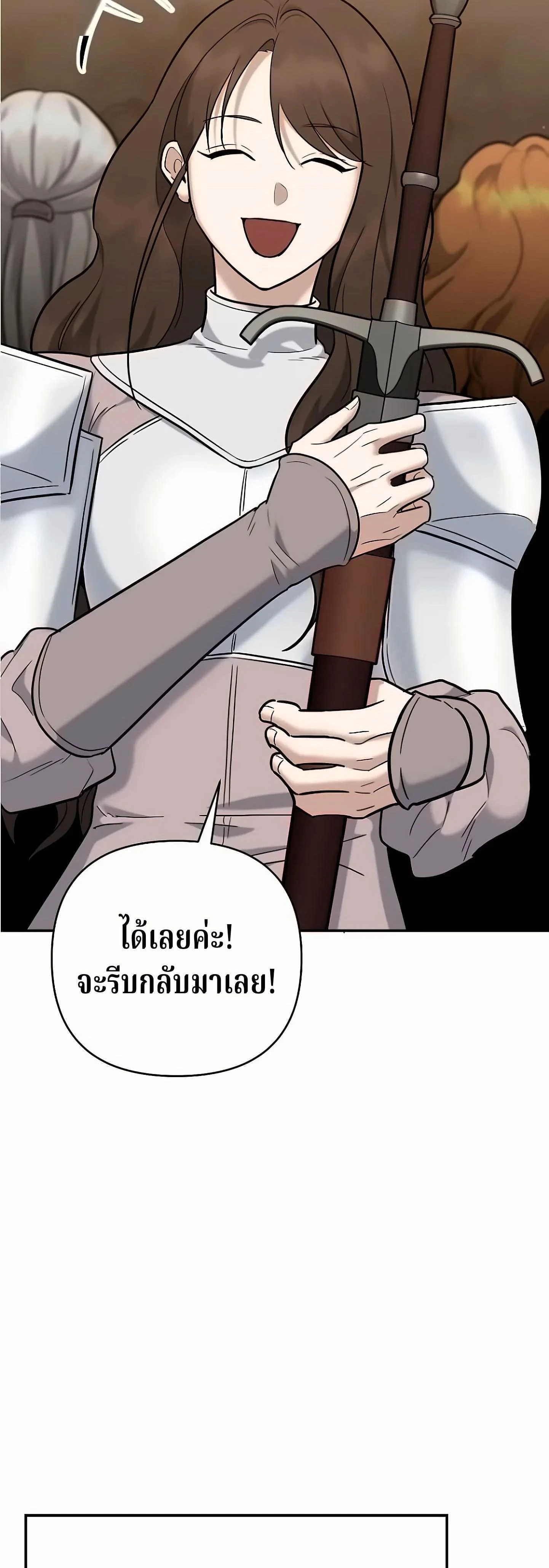 หน้าที่ 58