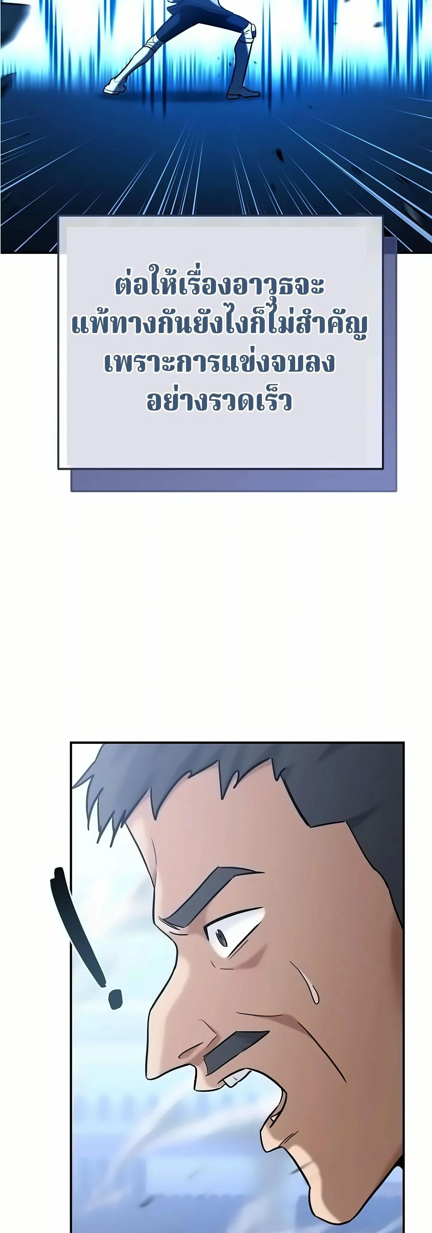 หน้าที่ 64