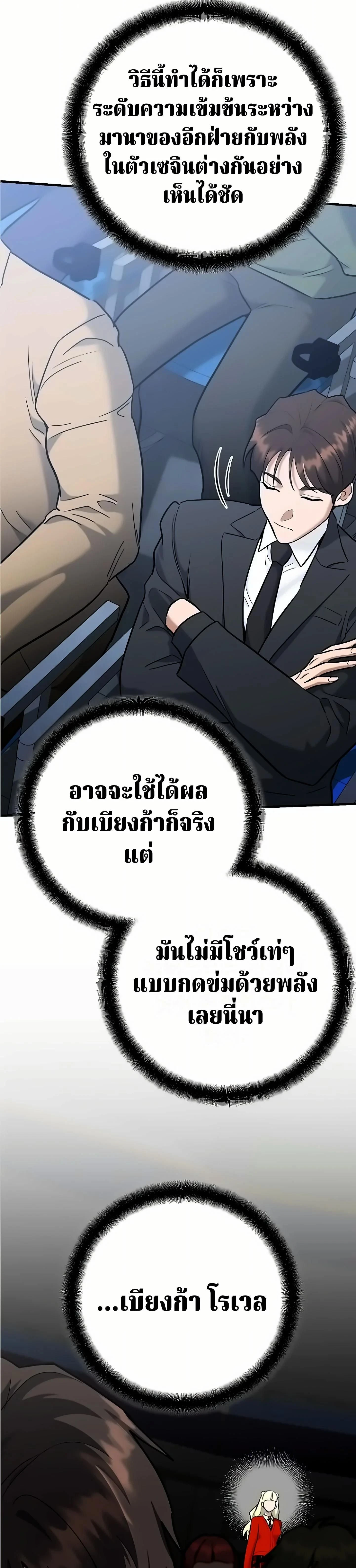 หน้าที่ 72