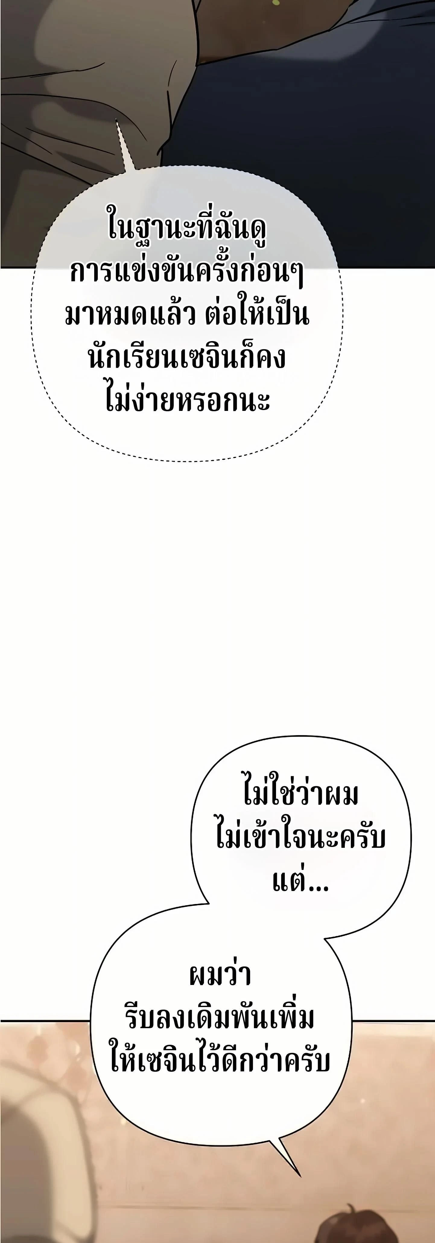 หน้าที่ 47