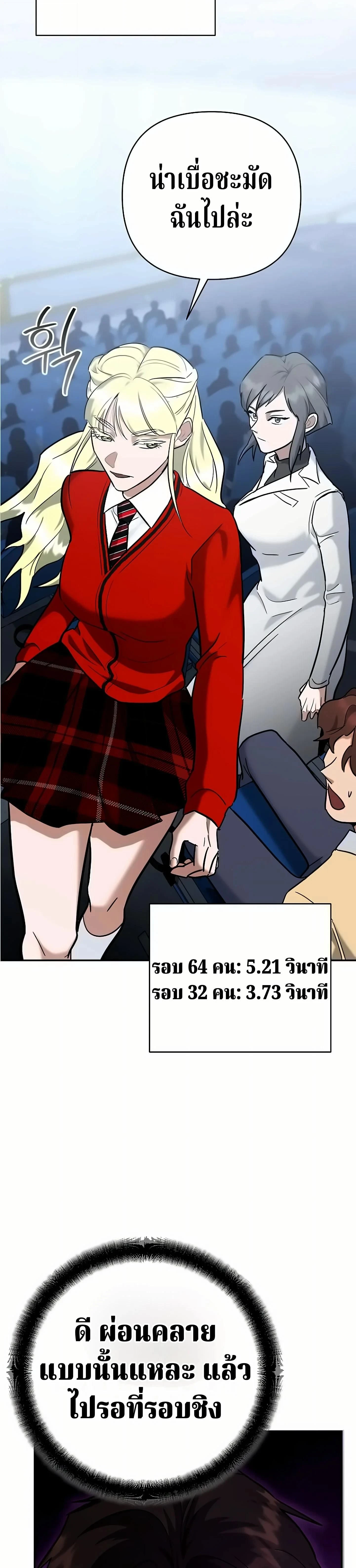 หน้าที่ 75