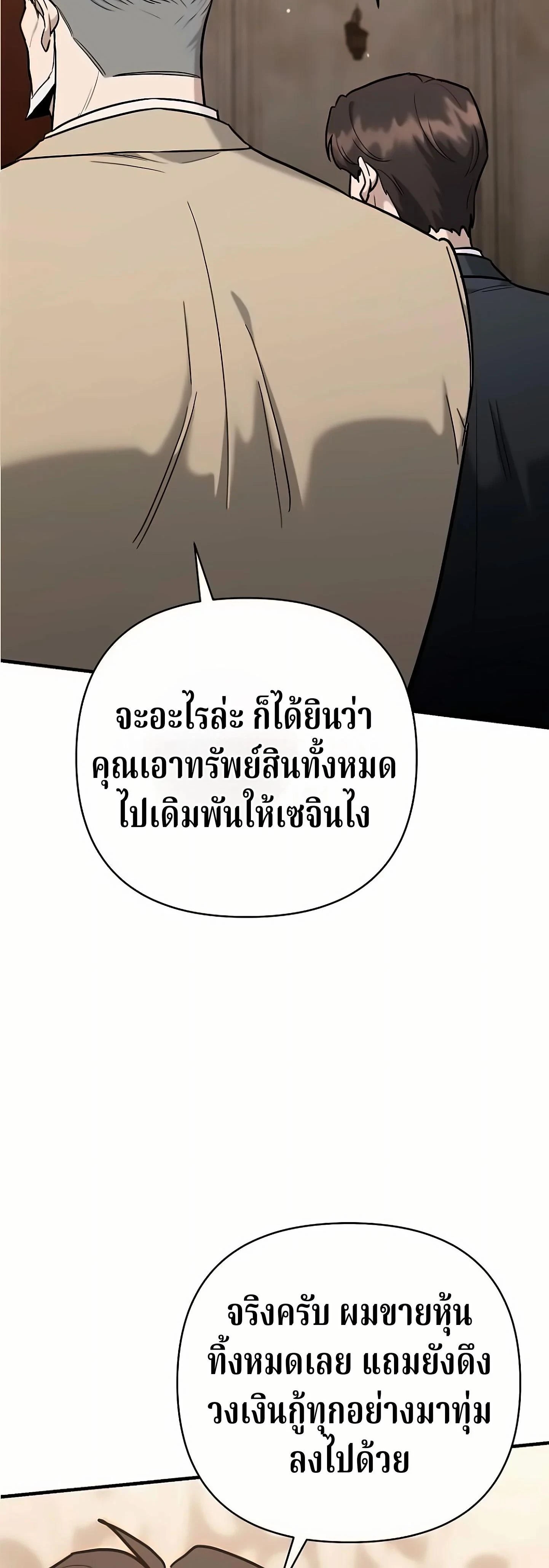 หน้าที่ 42