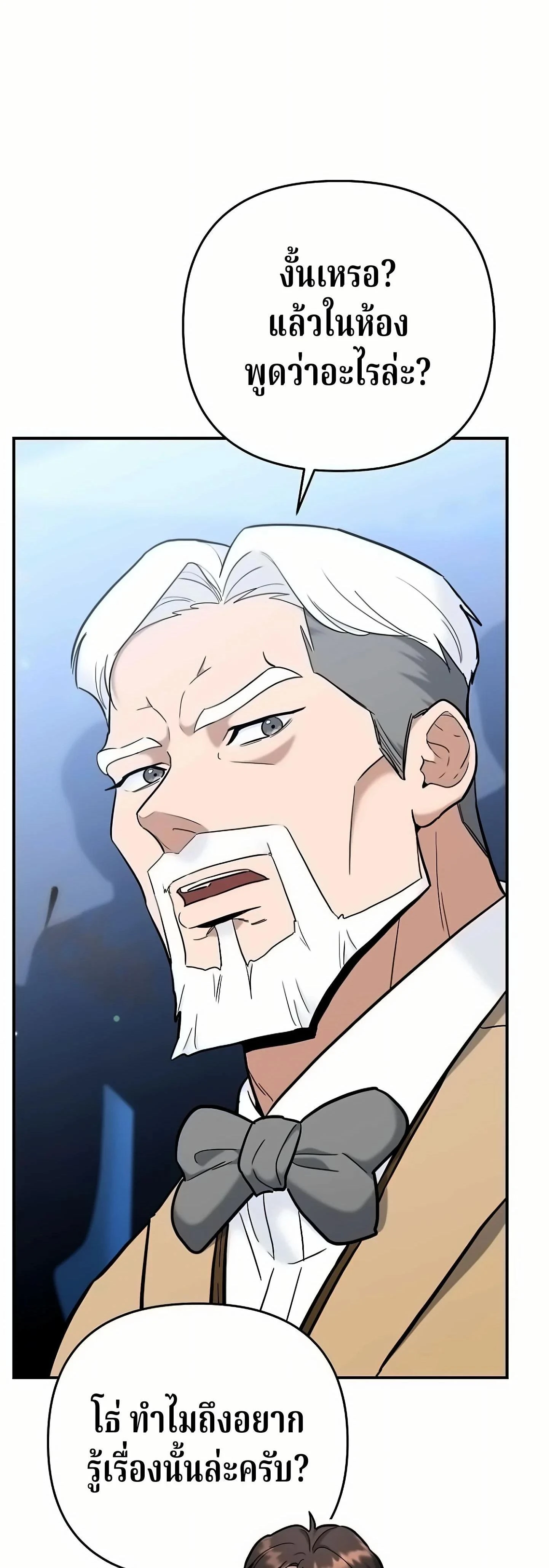 หน้าที่ 64