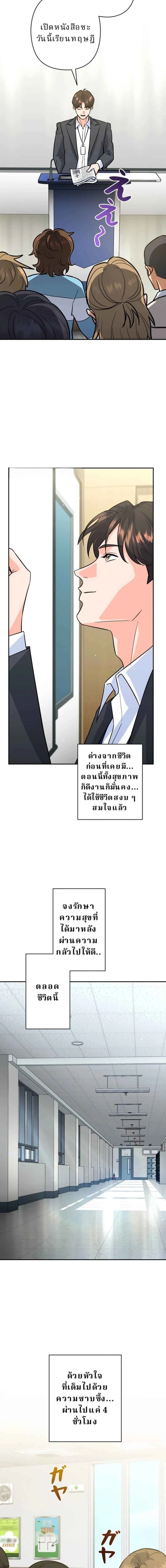 หน้าที่ 14
