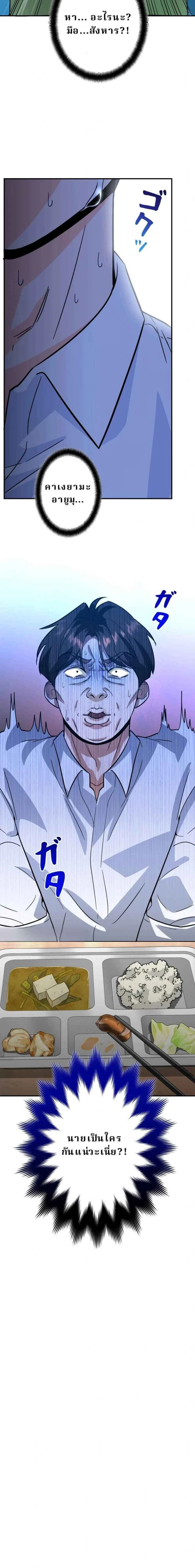 หน้าที่ 24