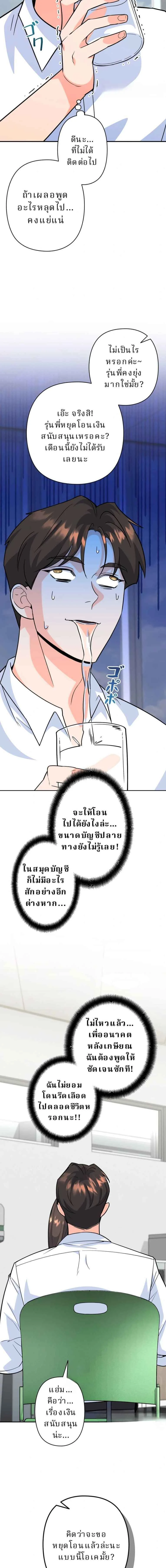 หน้าที่ 12