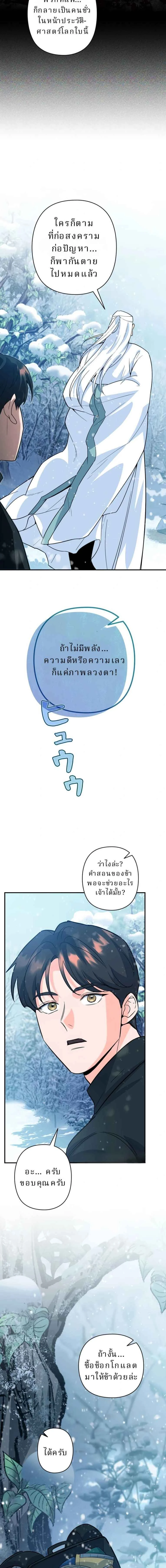 หน้าที่ 23