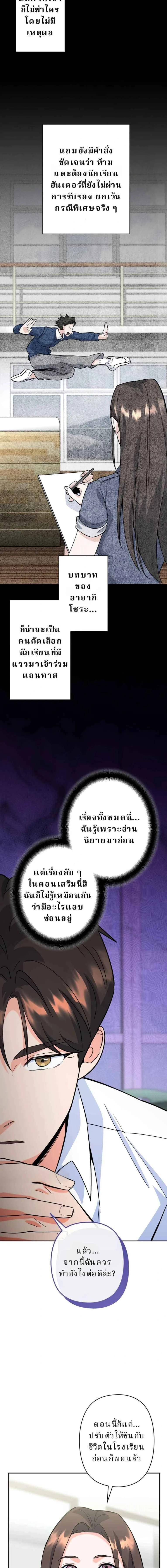 หน้าที่ 15
