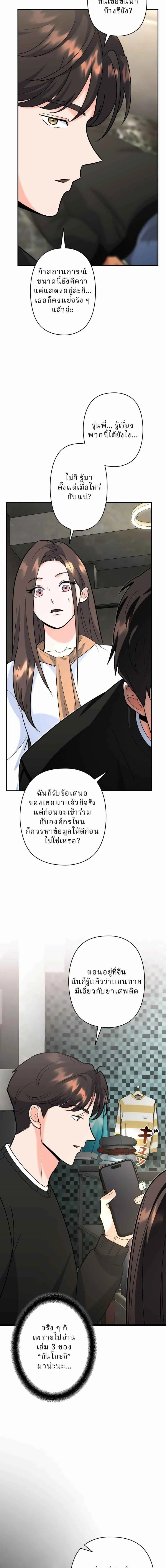 หน้าที่ 16