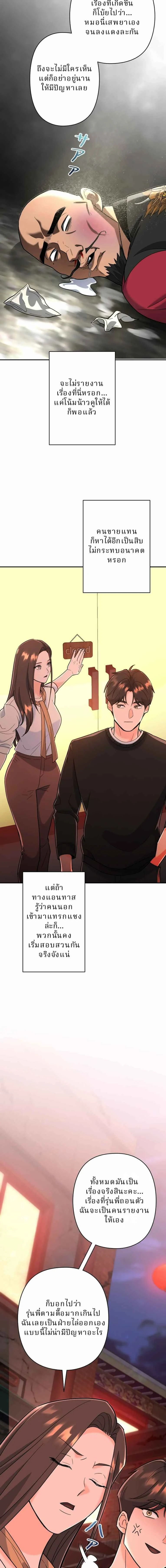 หน้าที่ 17