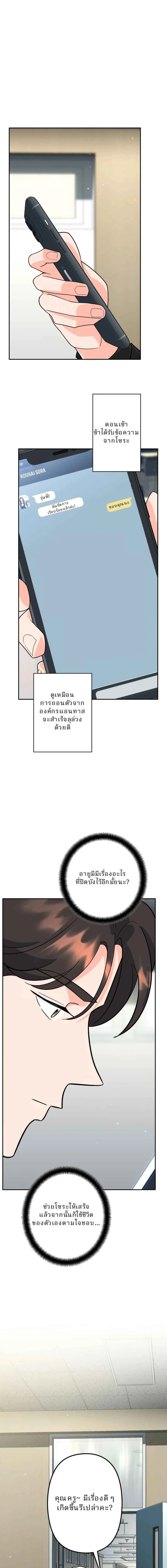 หน้าที่ 18