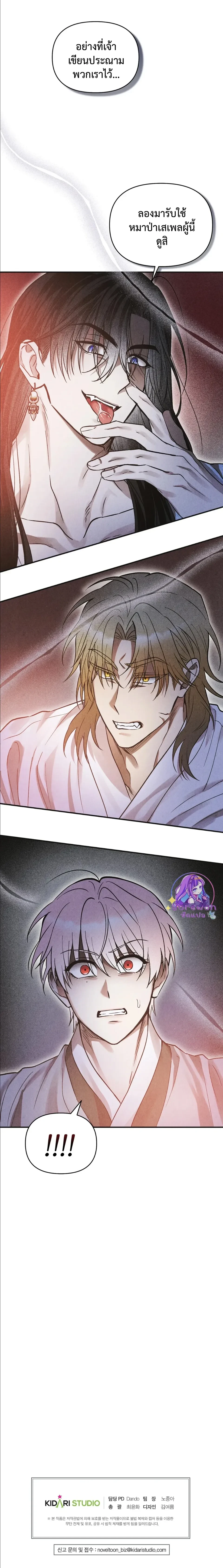 หน้าที่ 31