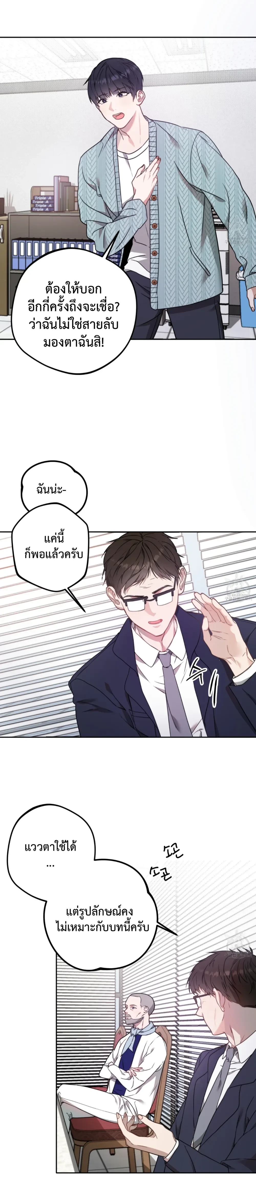 หน้าที่ 6