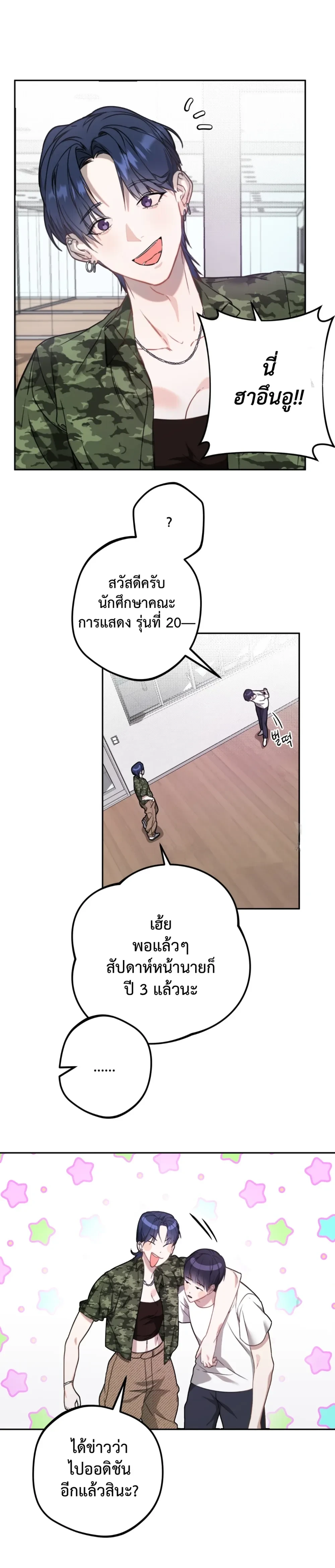 หน้าที่ 15