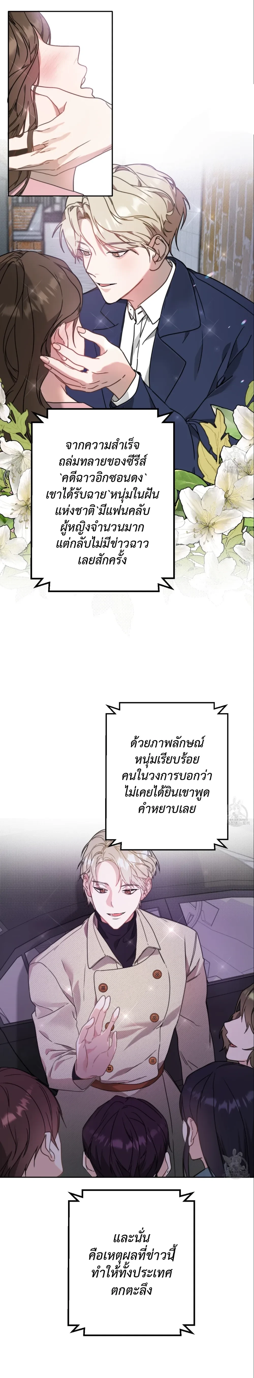 หน้าที่ 24