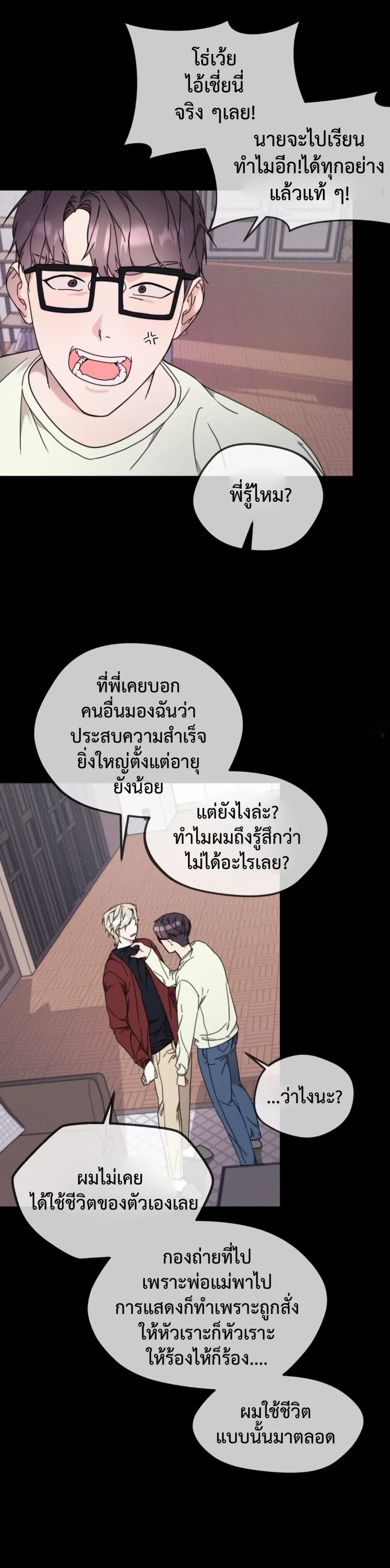 หน้าที่ 18